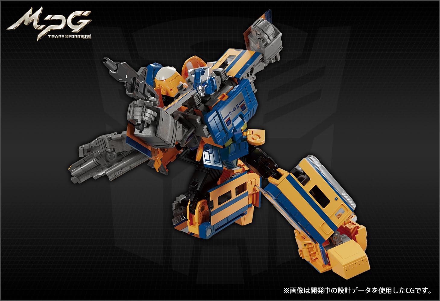 MPG-07 トレインボットギンオウ