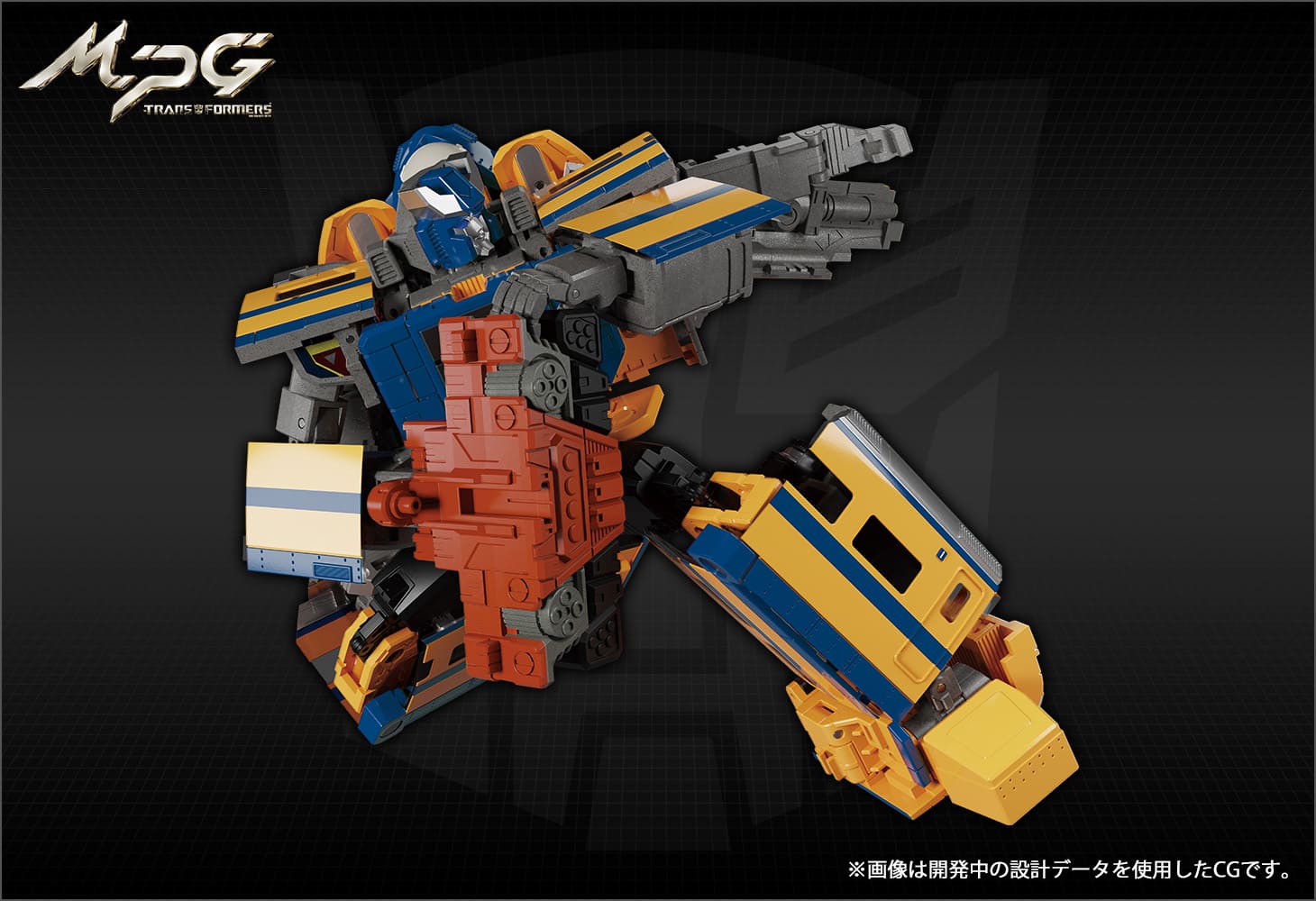 MPG-07 トレインボットギンオウ