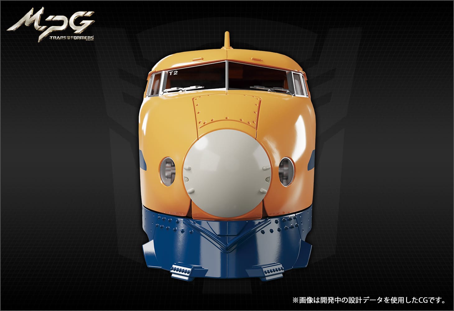 MPG-07 トレインボットギンオウ