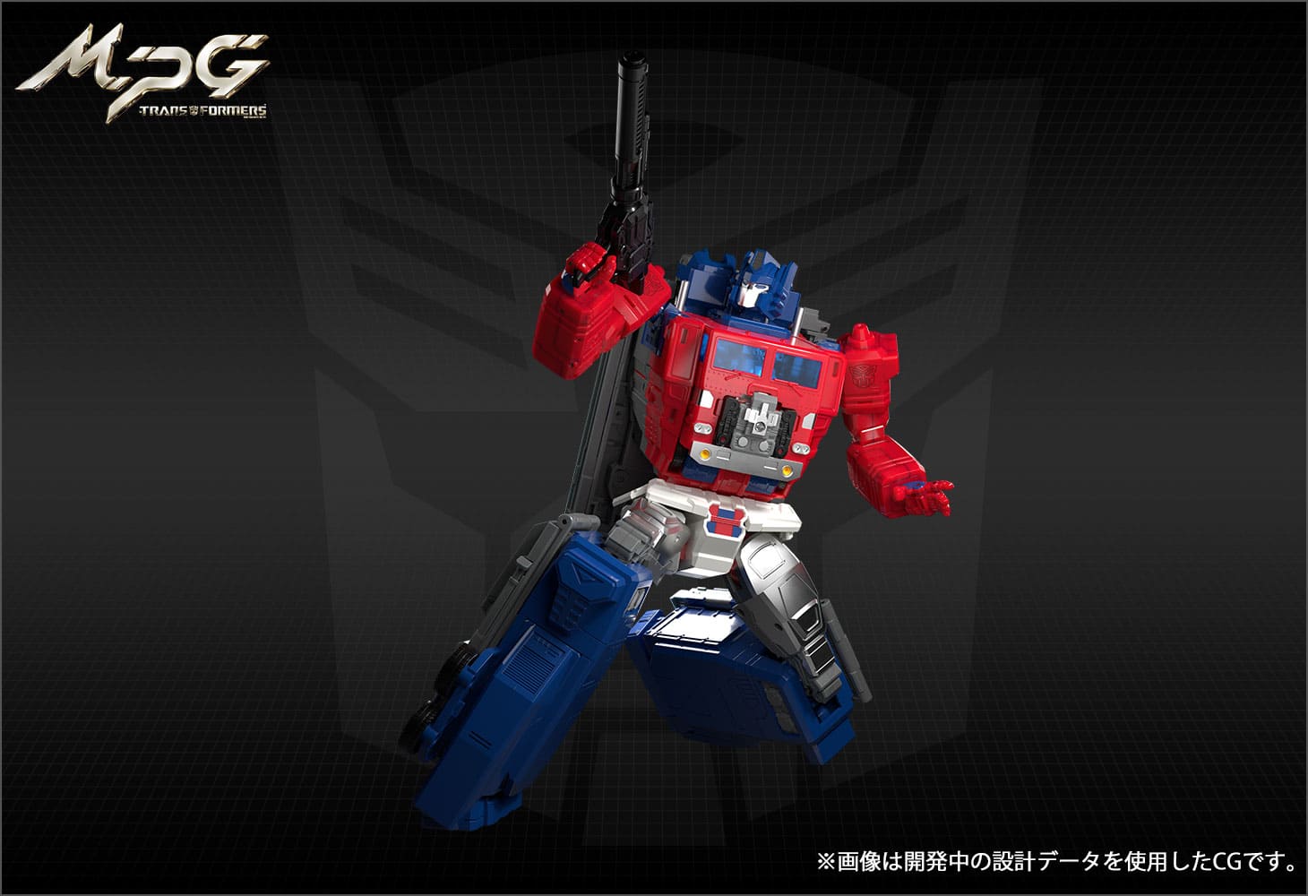 MPG-09 スーパージンライ