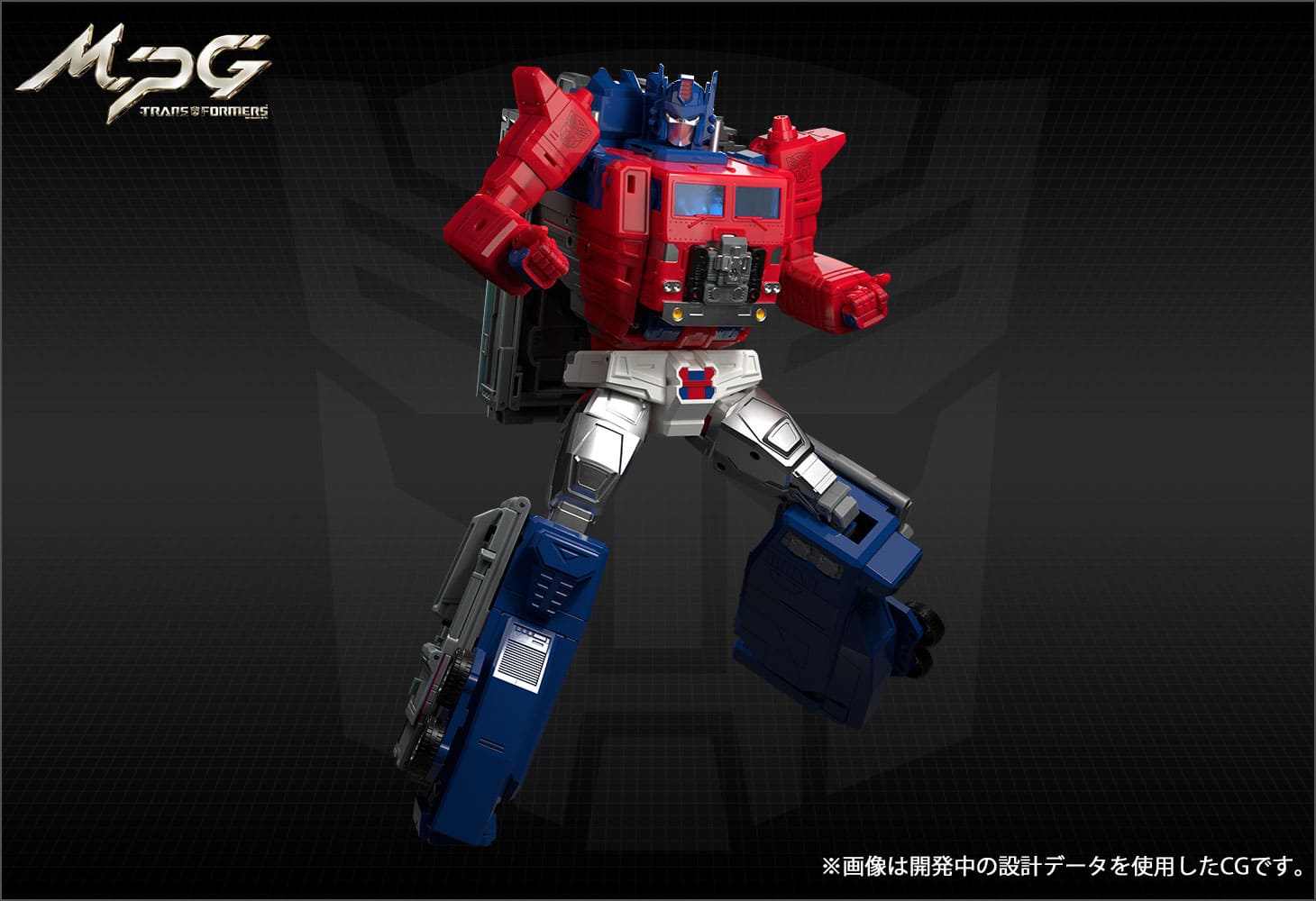 MPG-09 スーパージンライ