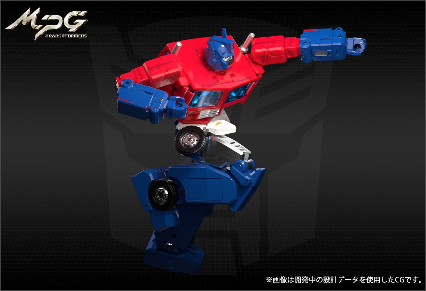 タカラトミー MPG-09 スーパージンライ Amazon.co.jp: トランスフォーマー マスターピースGシリーズ MPG