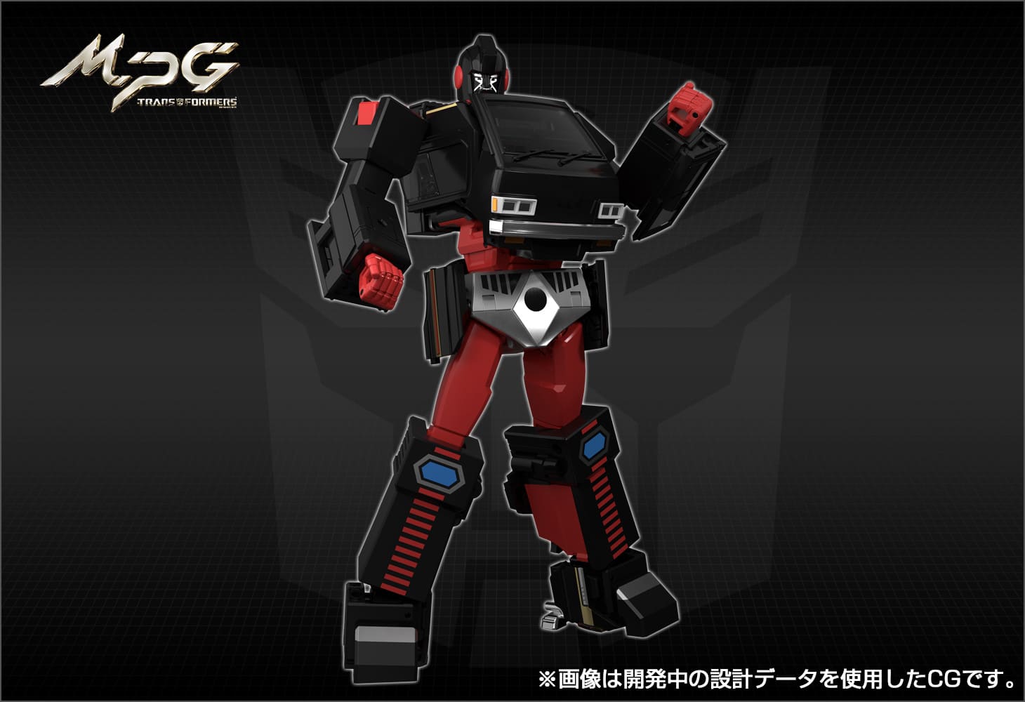 MPG-11 DK-2 ガード｜トランスフォーマーオフィシャルサイト