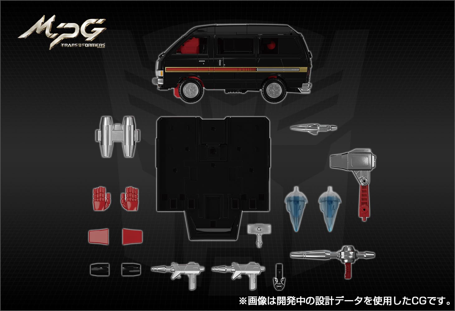 MPG-11 DK-2 ガード