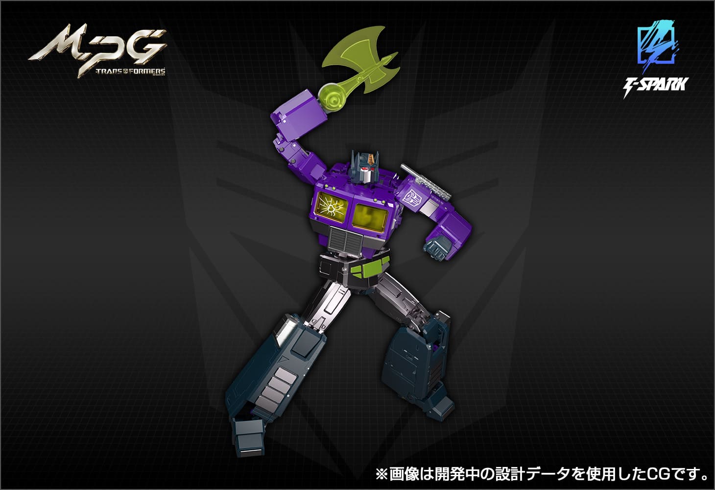 MPG-12 シャッタードグラス オプティマスプライム