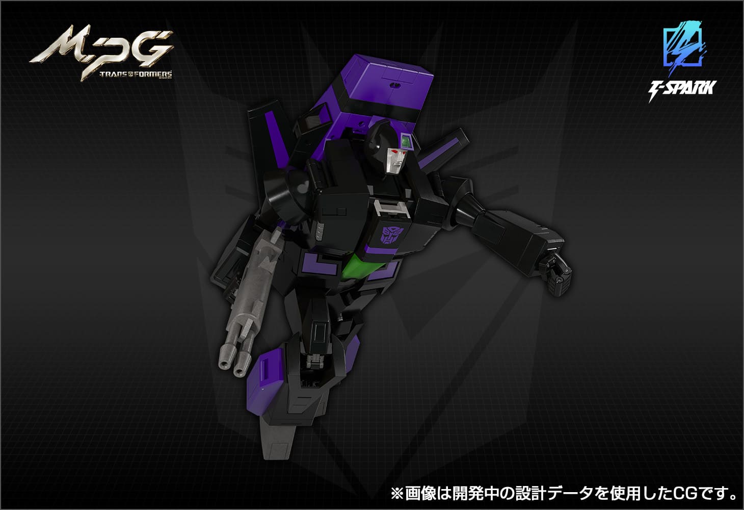 MPG-13 シャッタードグラス ジェットファイヤー