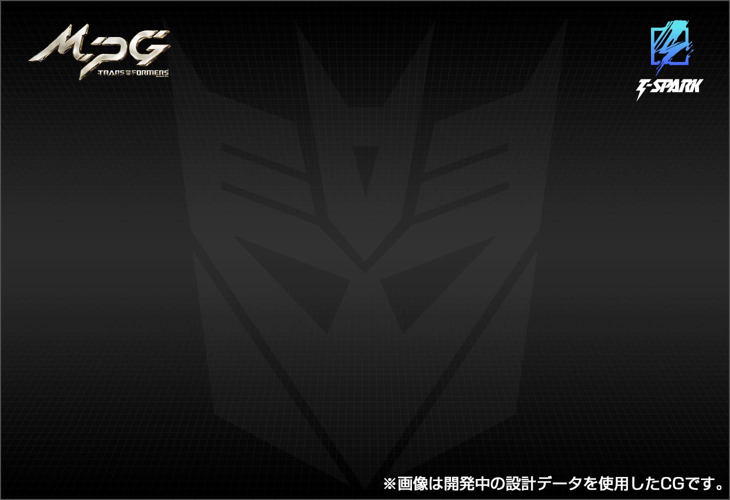 MPG-13 シャッタードグラス ジェットファイヤー