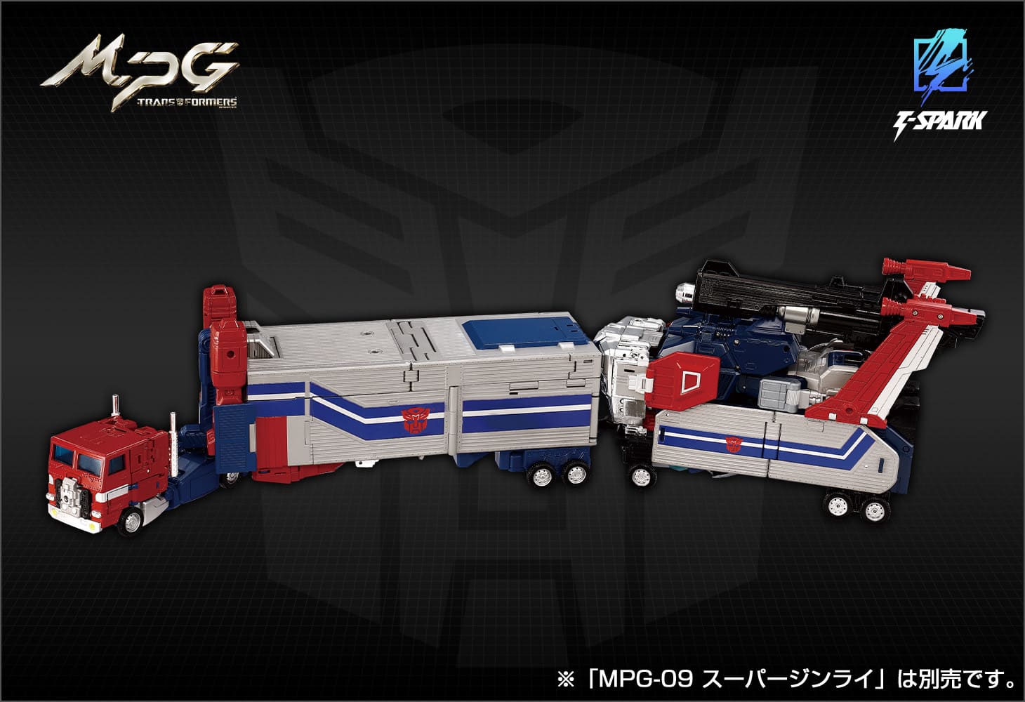 【国内:タカラトミーモール限定】MPG-14S ゴッドボンバー/ゴッドジンライBOXセット