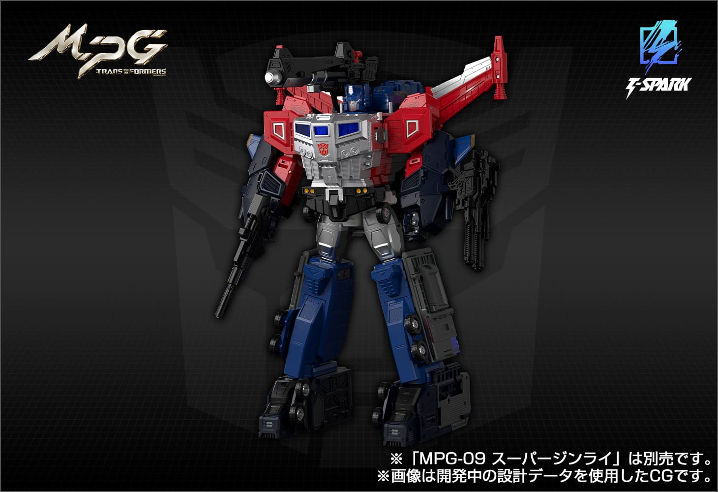 【国内:タカラトミーモール限定】MPG-14S ゴッドボンバー/ゴッドジンライBOXセット