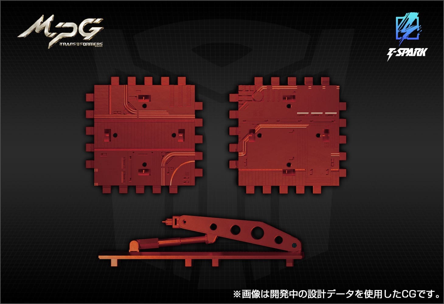 【国内:タカラトミーモール限定】MPG-14S ゴッドボンバー/ゴッドジンライBOXセット