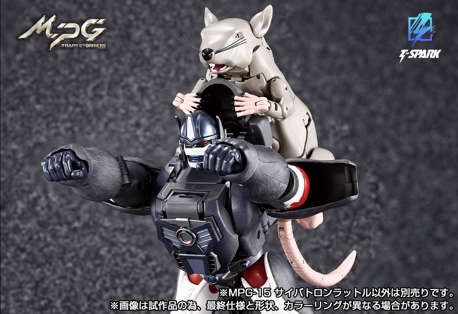 トランスフォーマー mpg-15 ラットル MPG-15 サイバトロンラットル｜トランスフォーマーオフィシャル