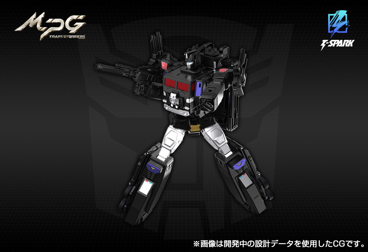 MPG-16 ニュークリオンクエスト スーパーコンボイ