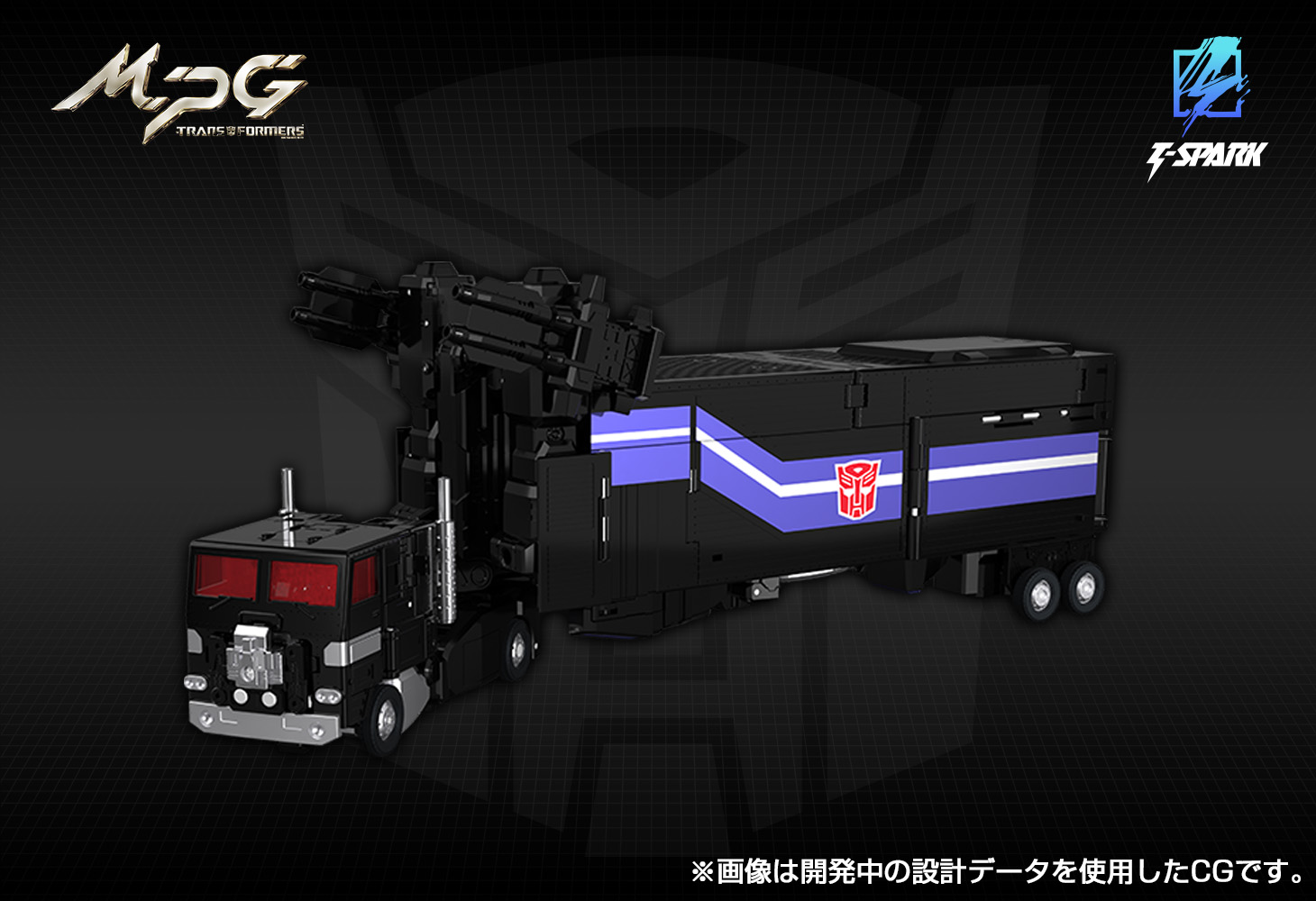 MPG-16 ニュークリオンクエスト スーパーコンボイ