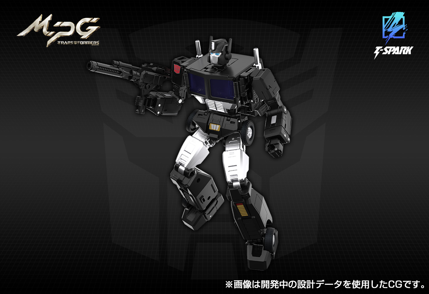 MPG-16 ニュークリオンクエスト スーパーコンボイ