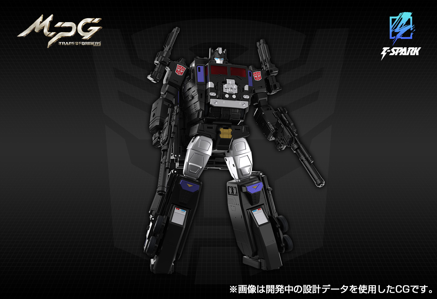 トランスフォーマー　ニュークリオンクエスト　スーパーコンボイ MPG-16 ニュークリオンクエスト スーパーコンボイ