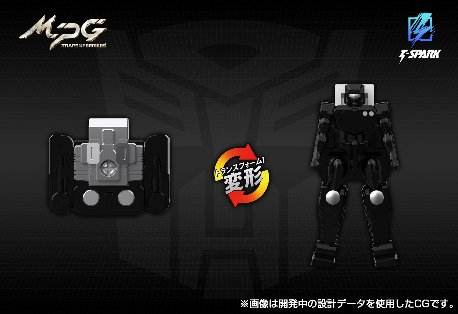 MPG-16 ニュークリオンクエスト スーパーコンボイ