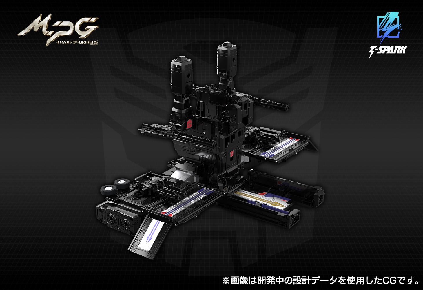 MPG-16 ニュークリオンクエスト スーパーコンボイ