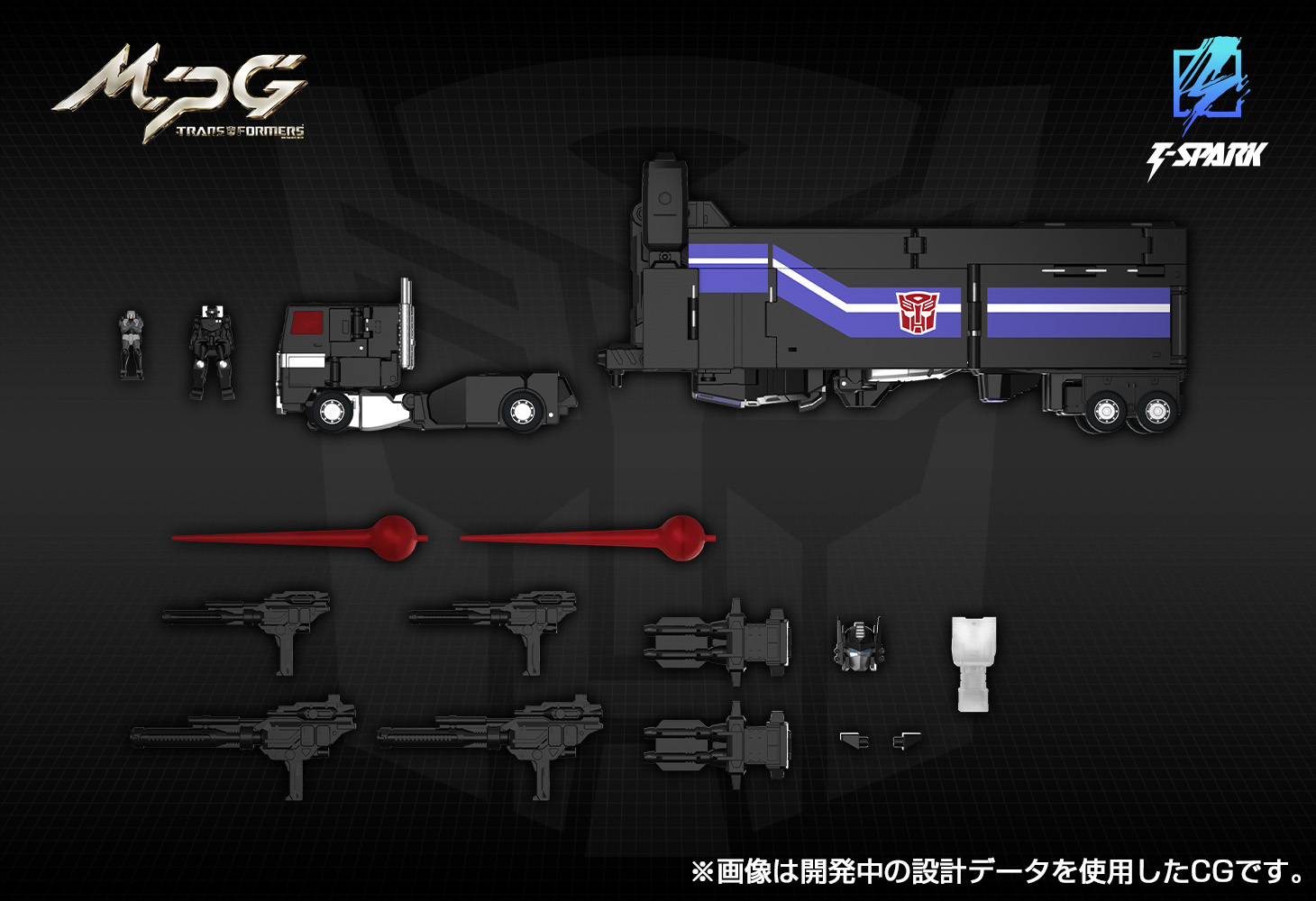MPG-16 ニュークリオンクエスト スーパーコンボイ