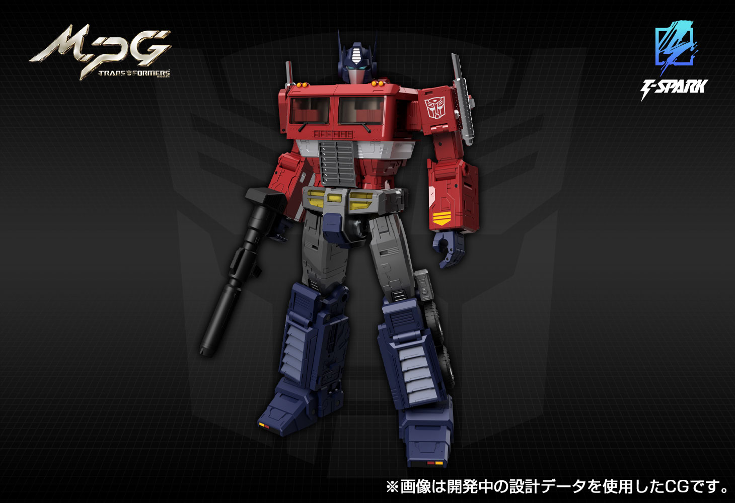 MPG-17 オプティマスプライム Style Gen.