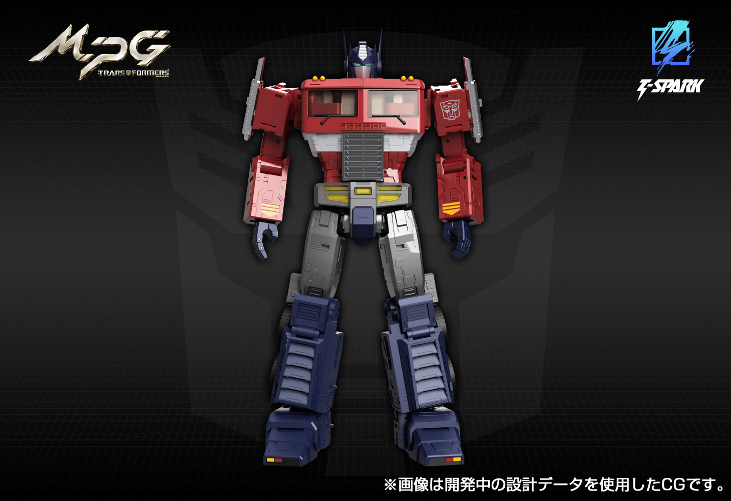 MPG-17 オプティマスプライム Style Gen.｜トランスフォーマー