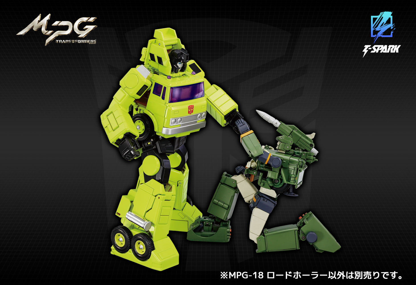 MPG-18 ロードホーラー