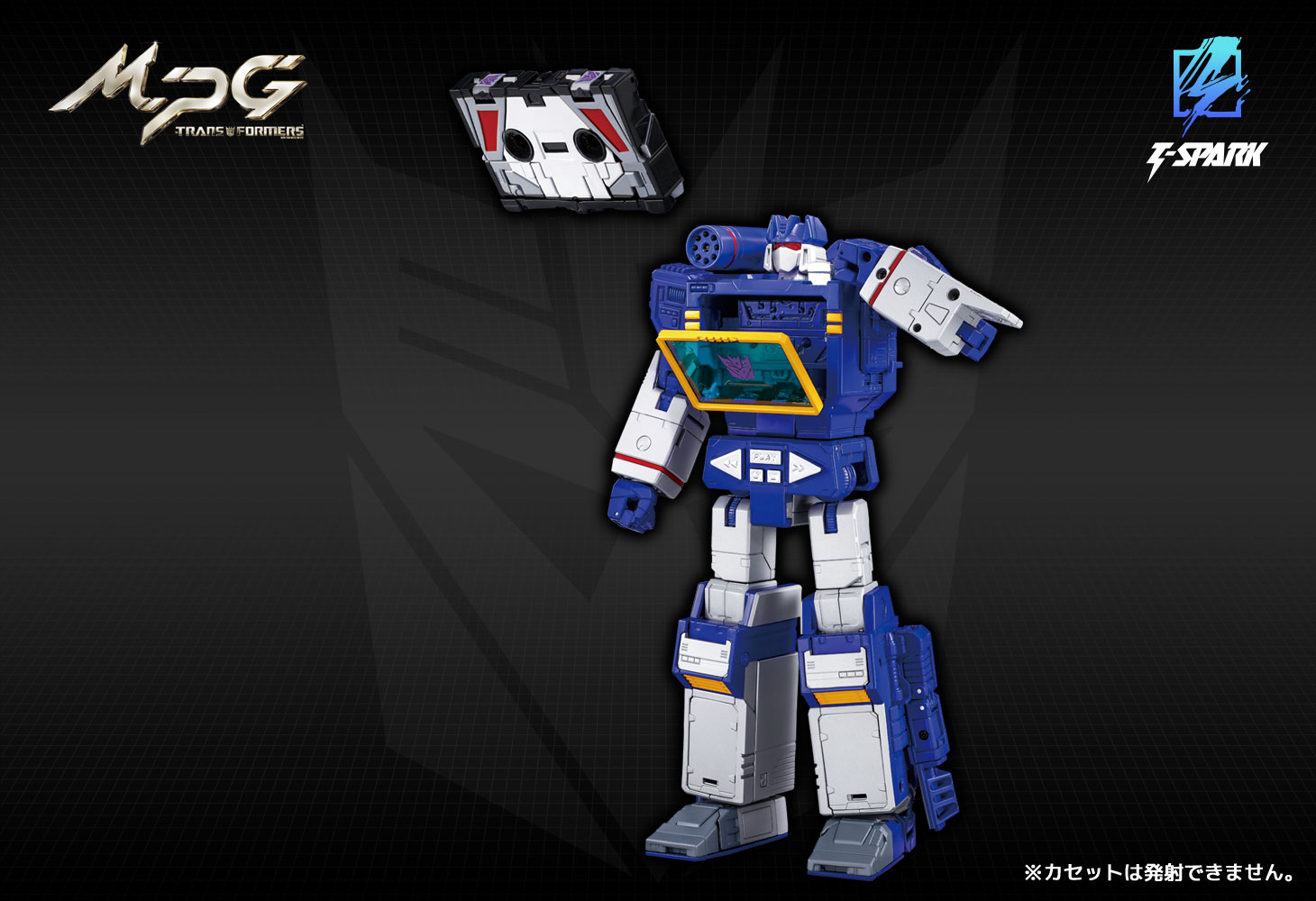 MPG-19 サウンドウェーブ＆コンドル