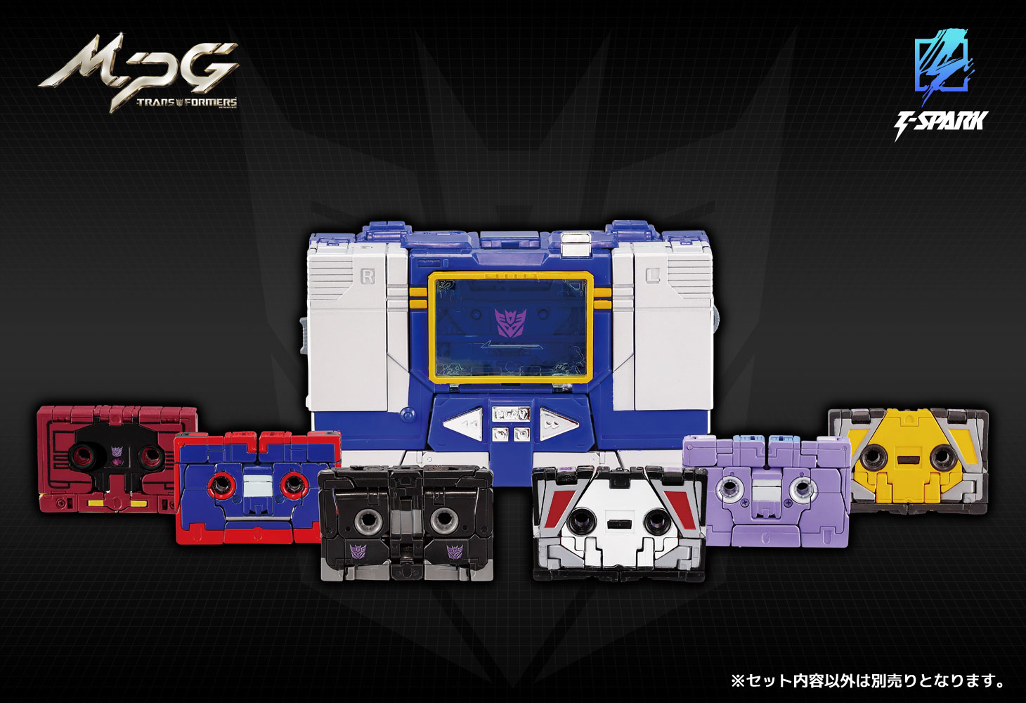 MPG-21 ランブル＆フレンジー