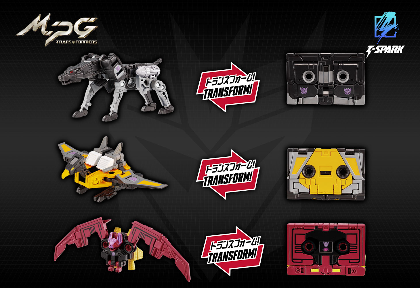 MPG-22 ジャガー＆バズソー＆ラットバット