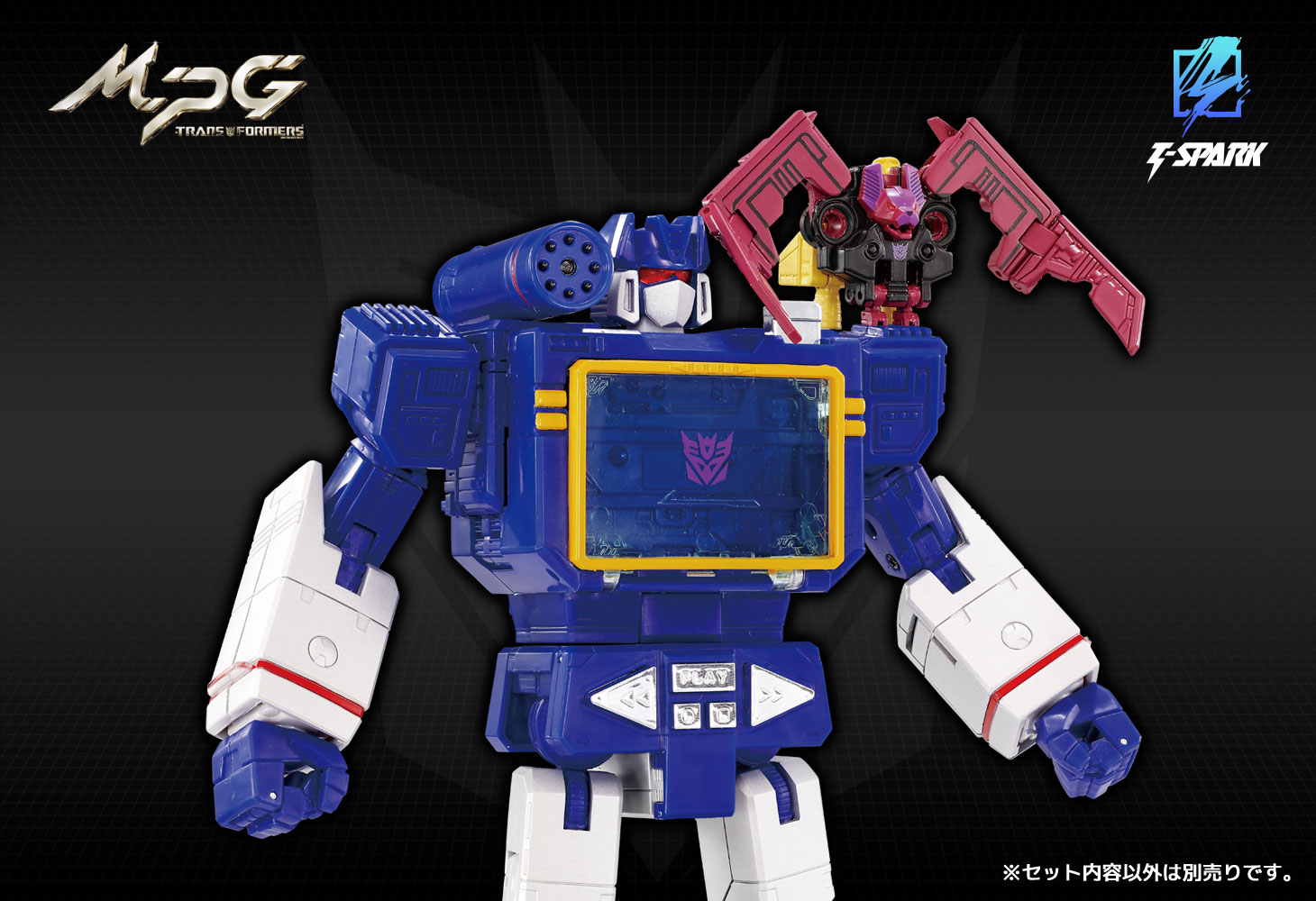 MPG-22 ジャガー＆バズソー＆ラットバット