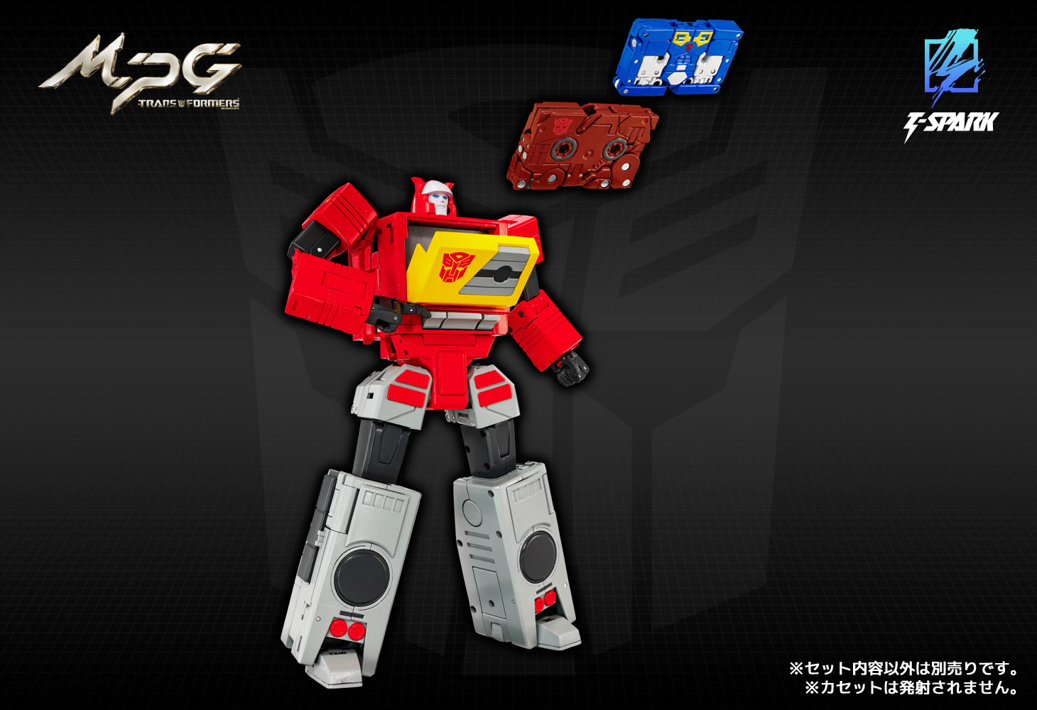 MPG-24 イジェクト&アムホーン