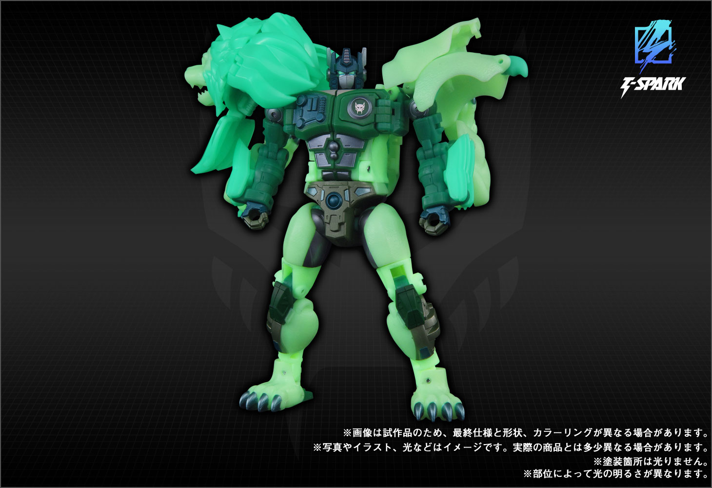 ニューレジェンズ NL-01 ライオコンボイ 伝説の緑のライオンver.