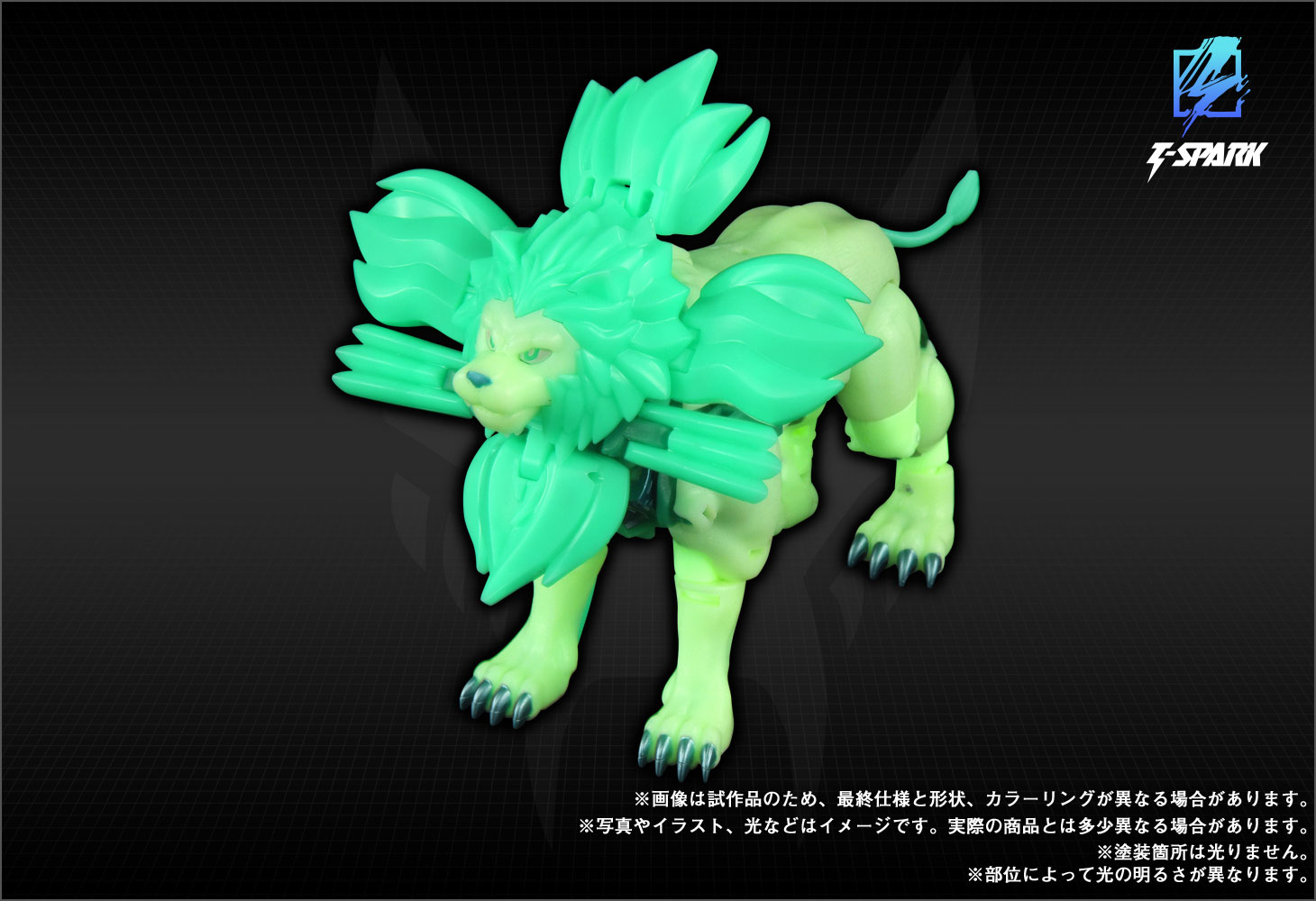 ニューレジェンズ NL-01 ライオコンボイ 伝説の緑のライオンver.