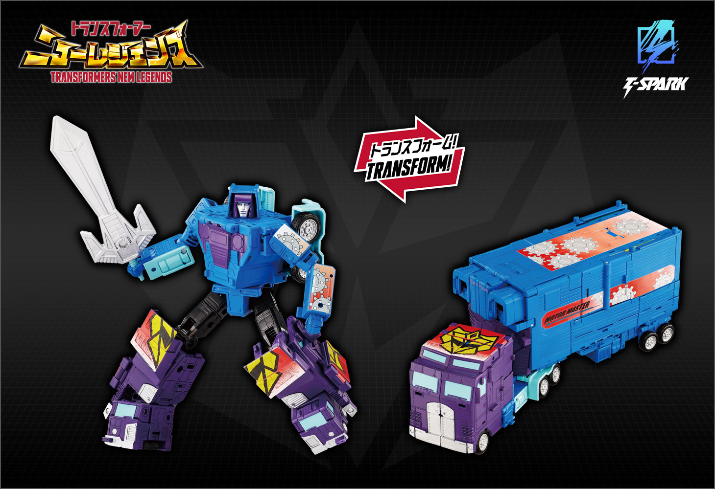 NL-02 メナソー G2カラーVer.