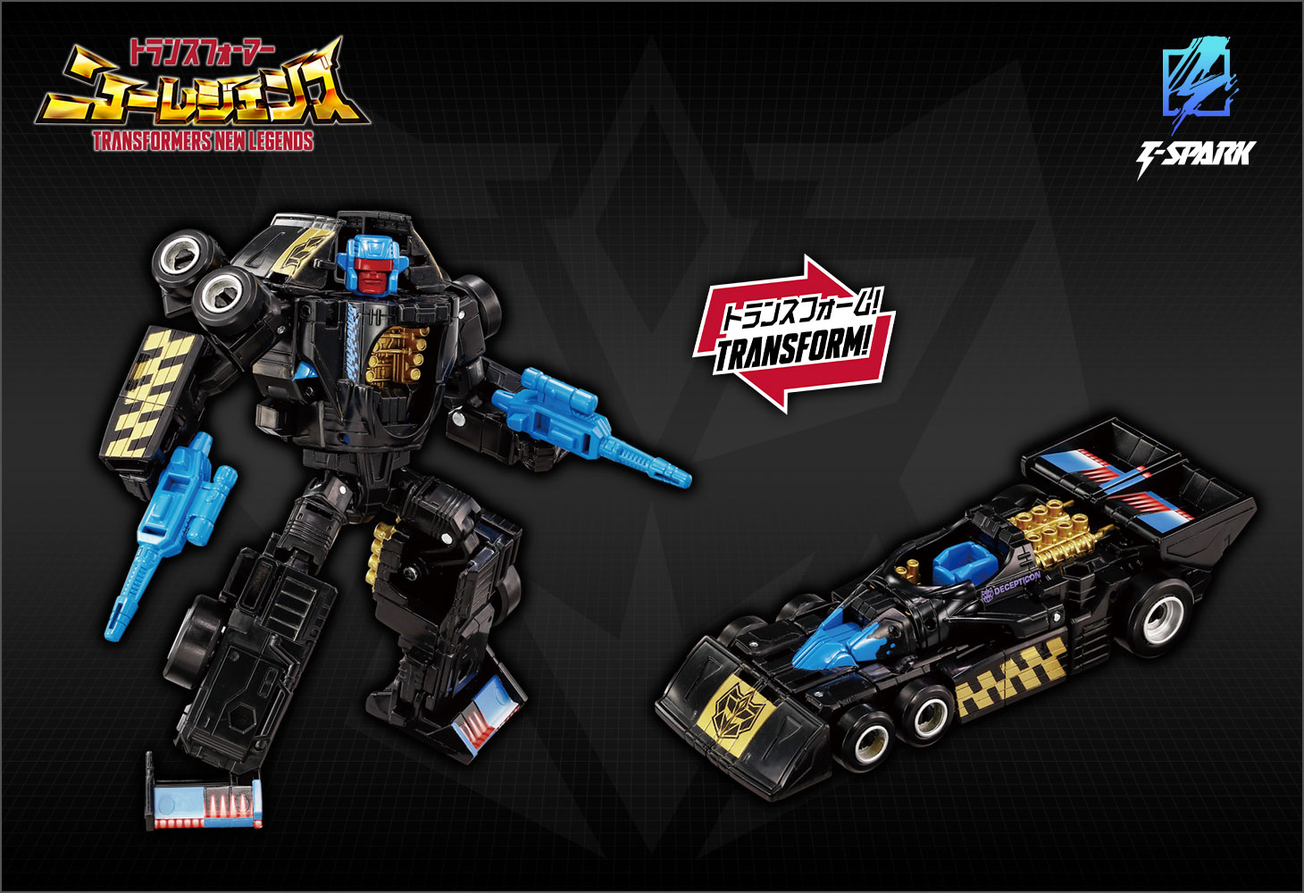 NL-02 メナソー G2カラーVer.