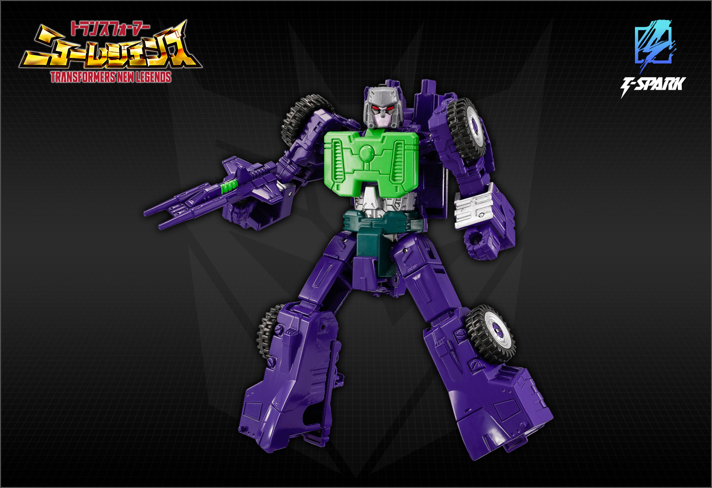NL-04ギガストーム