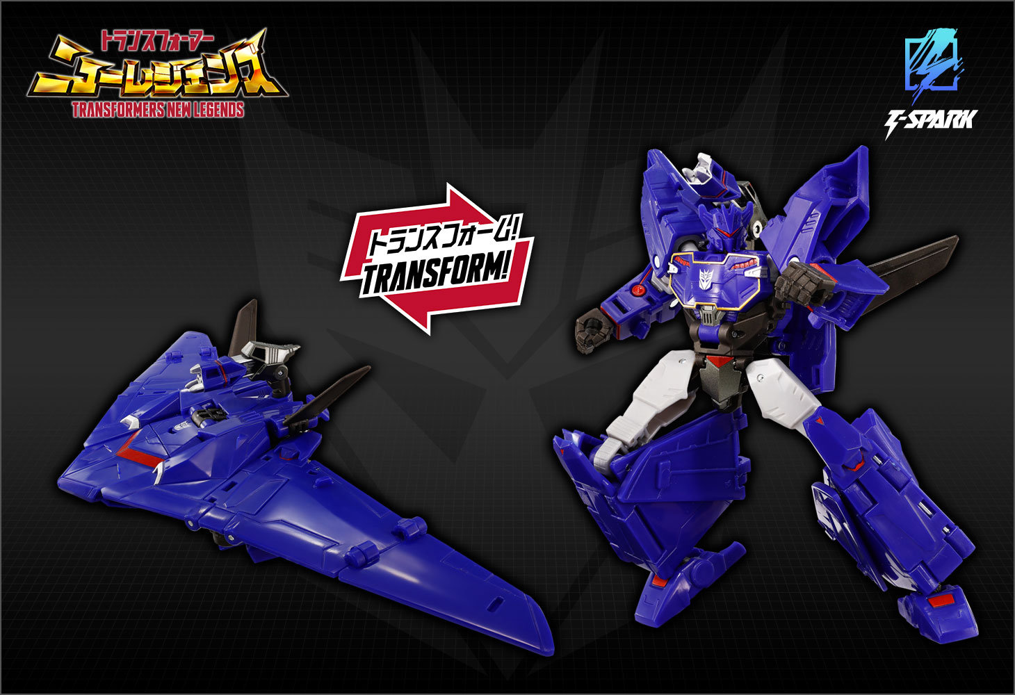 NL-07 サウンドウェーブ