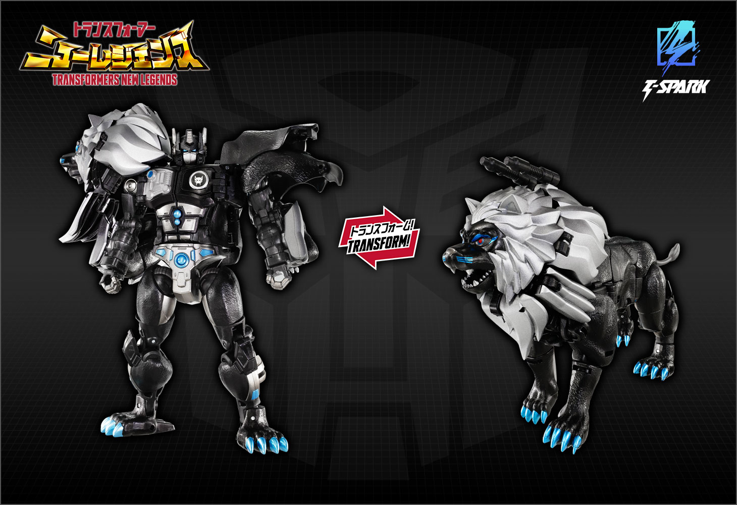 NL-09 ダークアンバーレオプライム &ブルーボルト