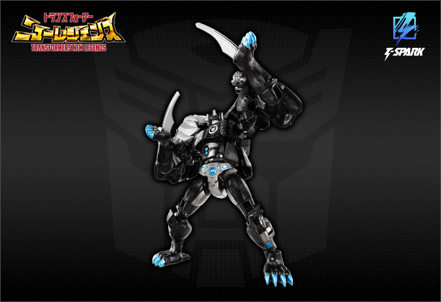 NL-09 ダークアンバーレオプライム &ブルーボルト
