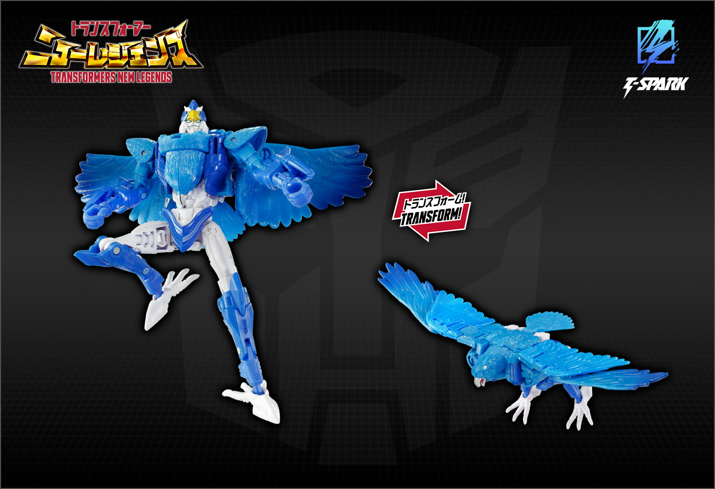 NL-09 ダークアンバーレオプライム &ブルーボルト