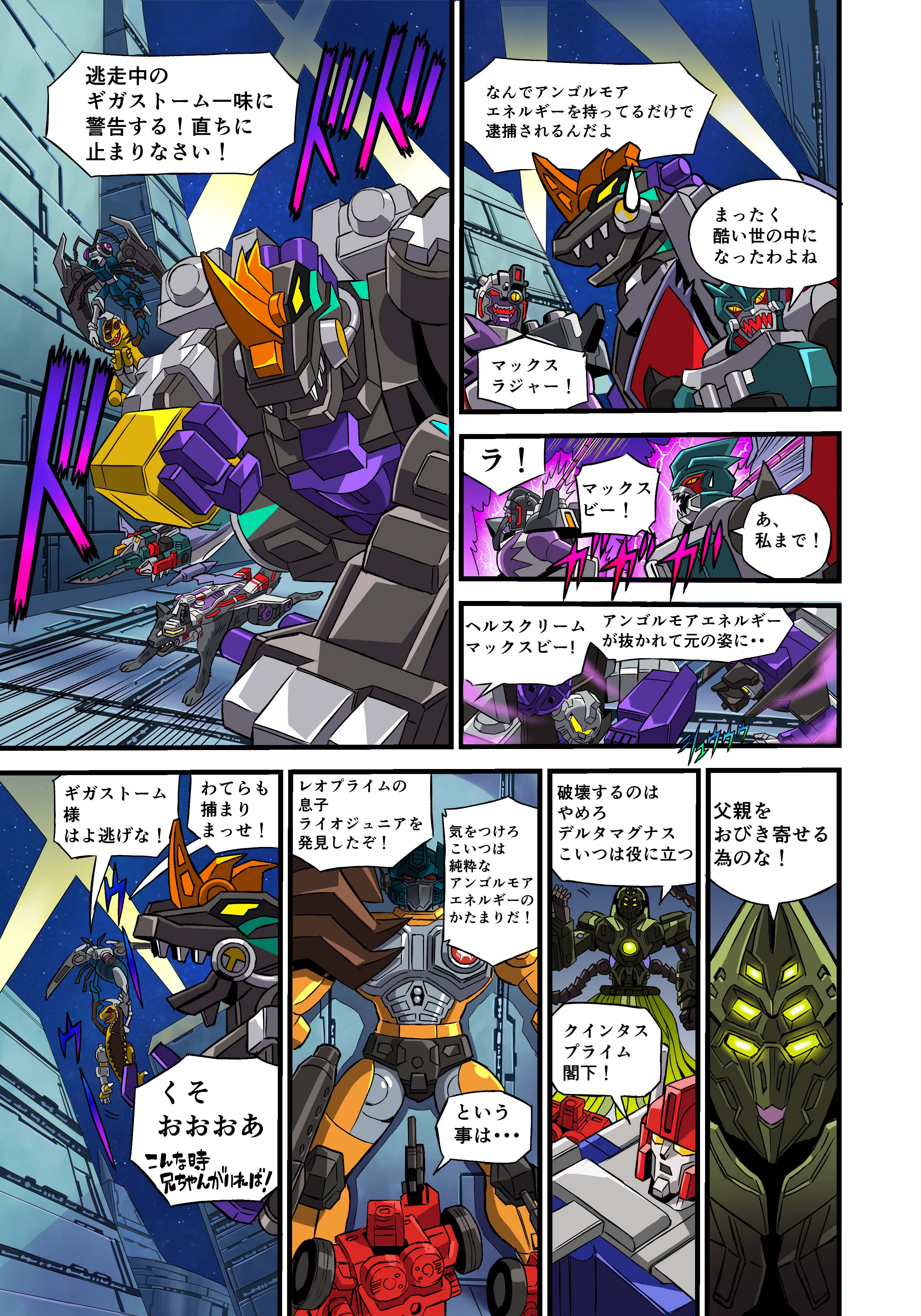 ニューレジェンズ NL-01 ライオコンボイ 伝説の緑のライオンver.WEB