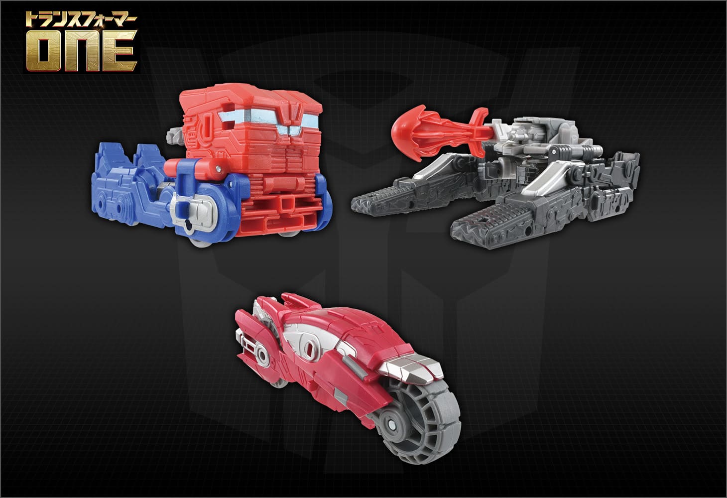 トランスフォーマー/ONE OCR-01 サイバトロンラッシュバトル リーダーたちの戦い