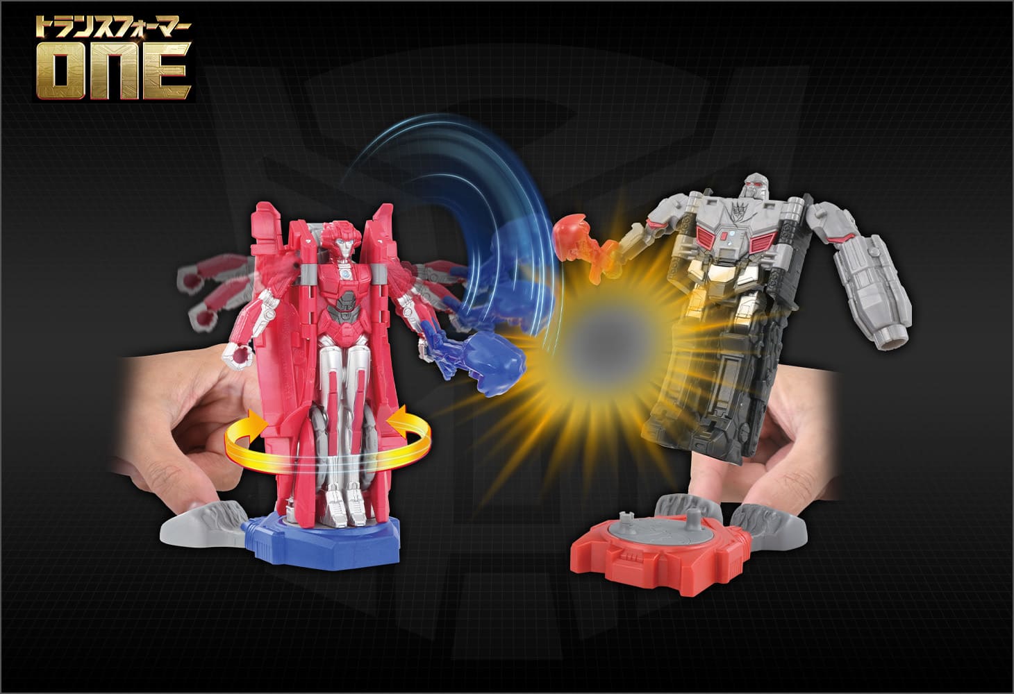 トランスフォーマー/ONE OCR-01 サイバトロンラッシュバトル リーダーたちの戦い