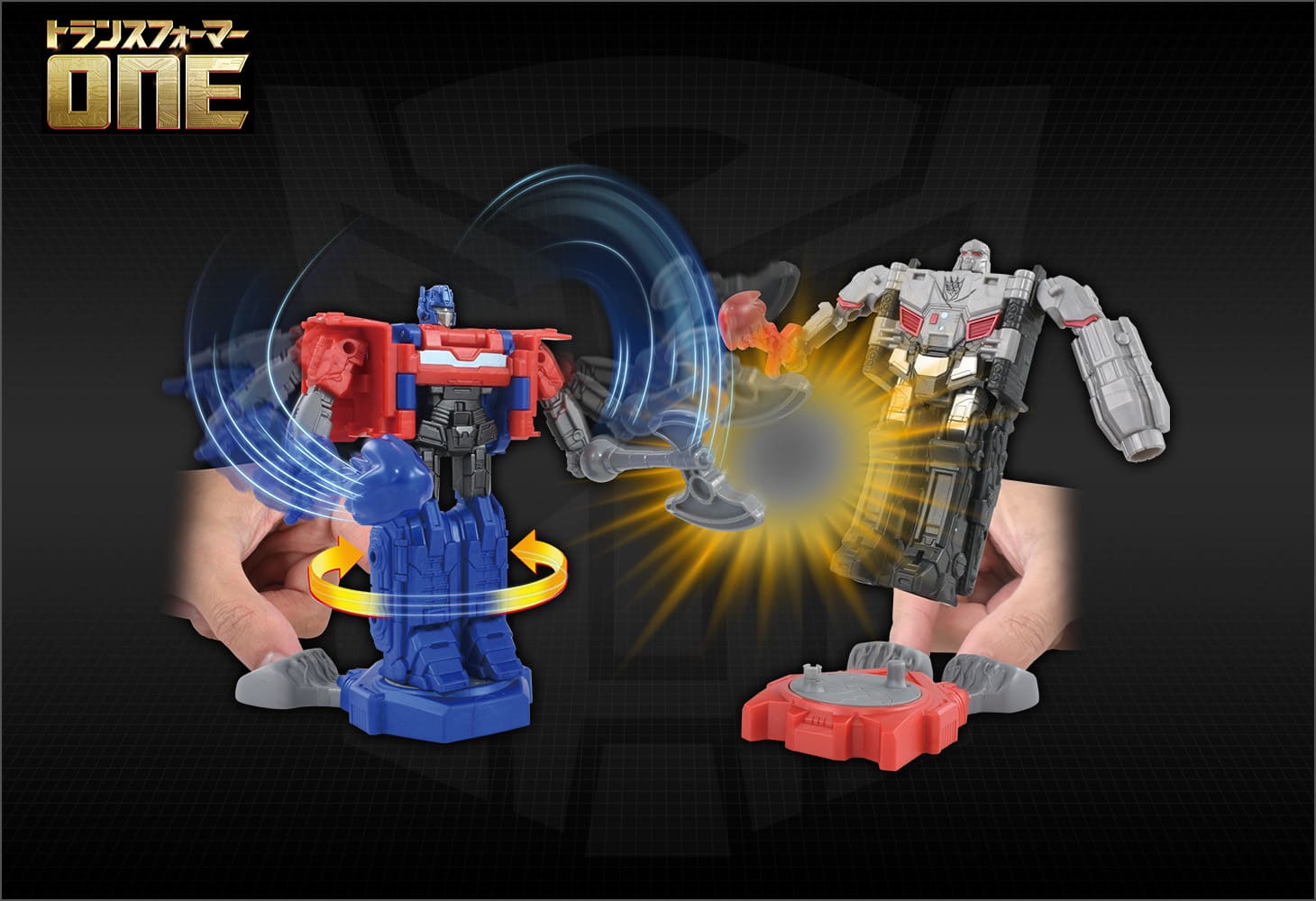 トランスフォーマー/ONE OCR-01 サイバトロンラッシュバトル リーダーたちの戦い