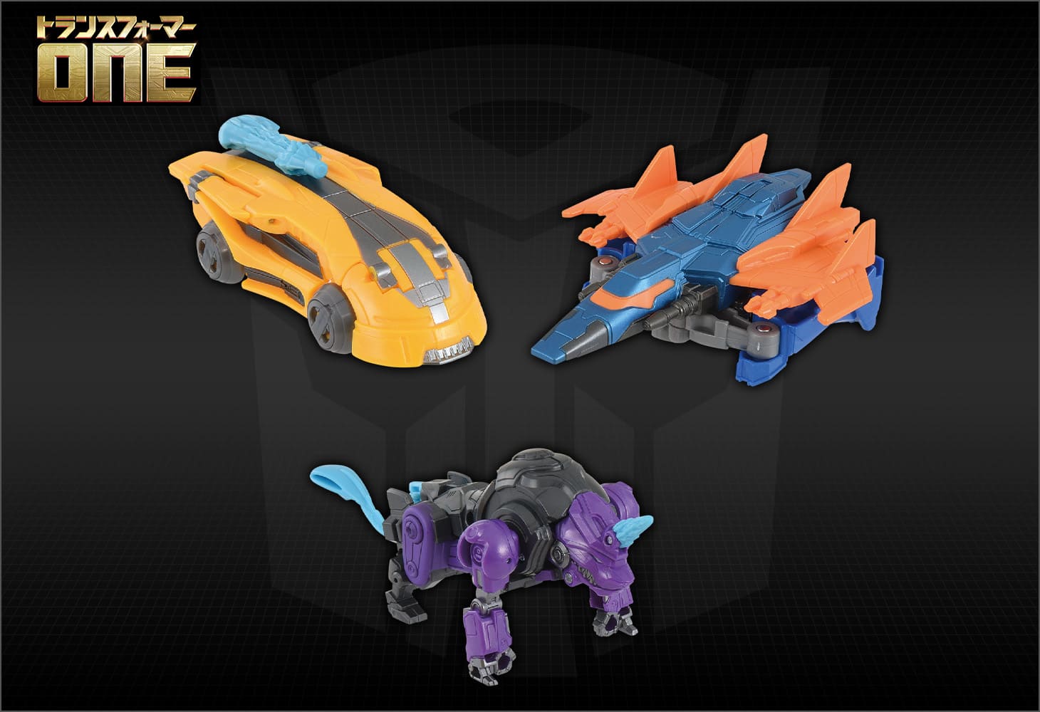 トランスフォーマー/ONE OCR-02 サイバトロンラッシュバトル ヒーローたちの戦い