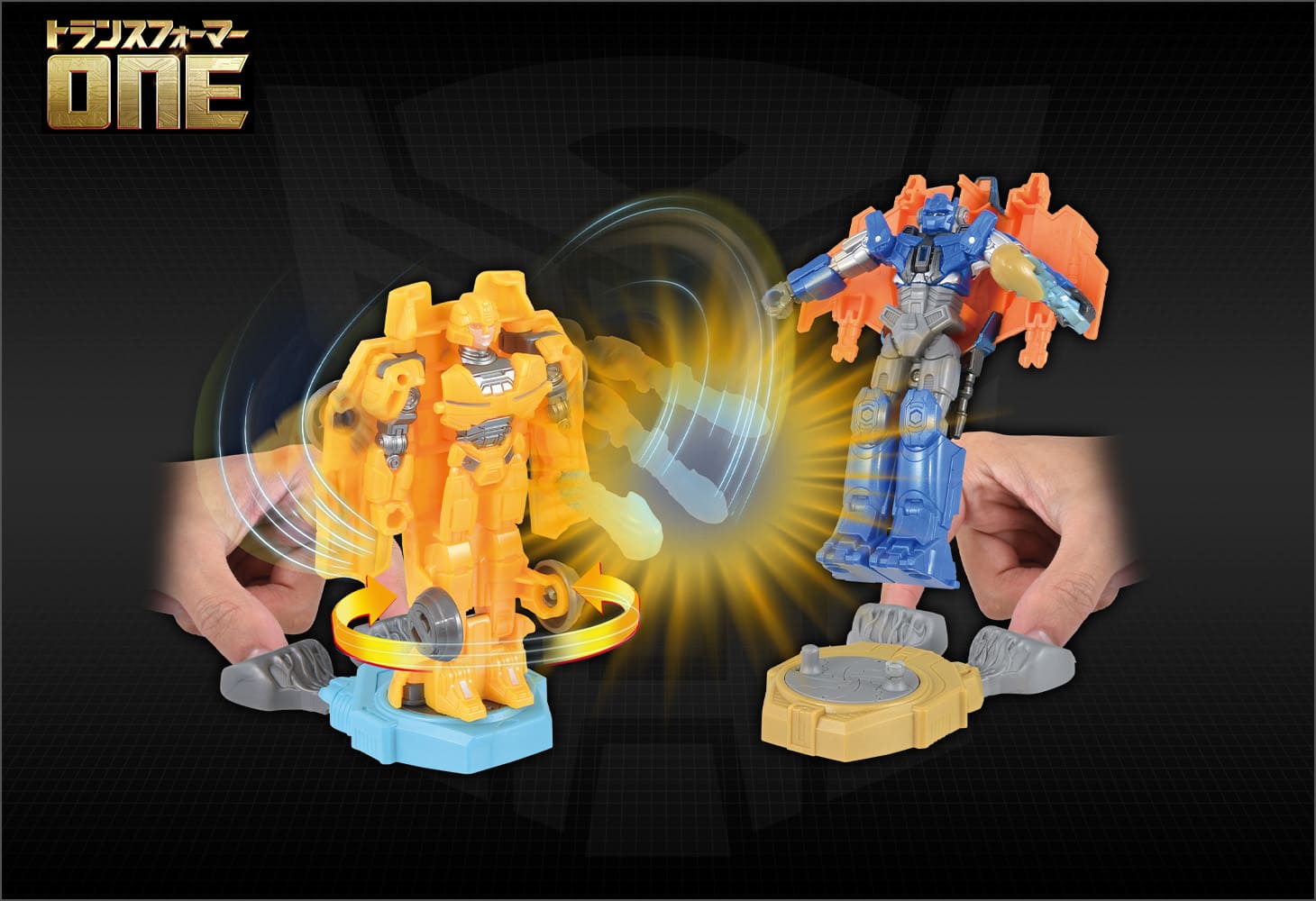 トランスフォーマー/ONE OCR-02 サイバトロンラッシュバトル ヒーローたちの戦い