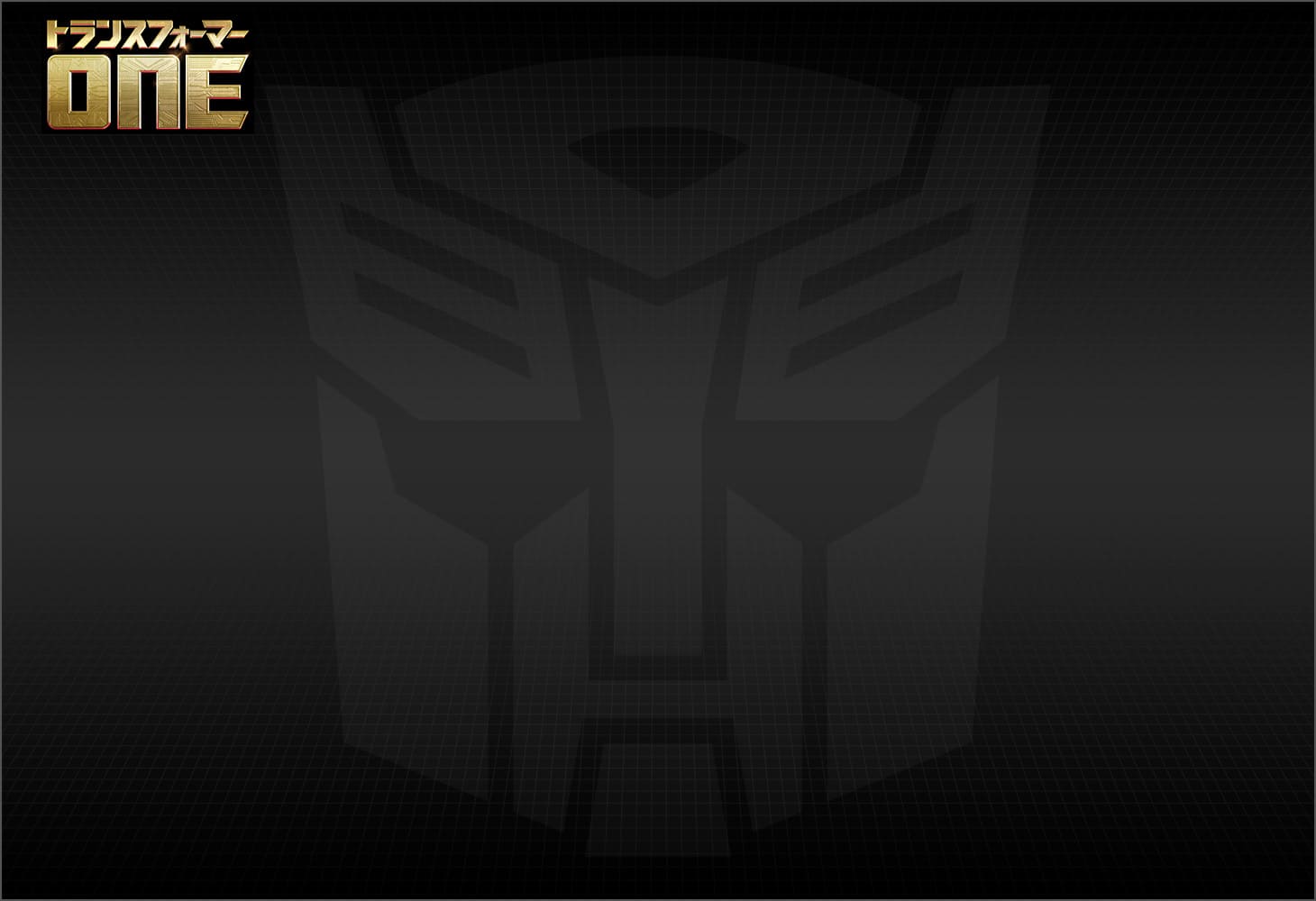 トランスフォーマー/ONE OCR-02 サイバトロンラッシュバトル ヒーローたちの戦い