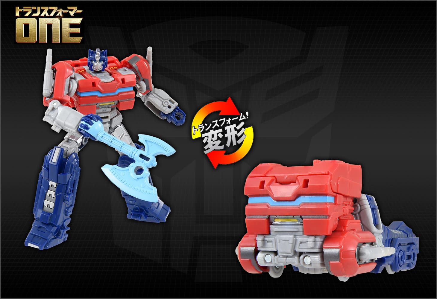 トランスフォーマー/ONE OD-01 デラックスクラス オプティマスプライム