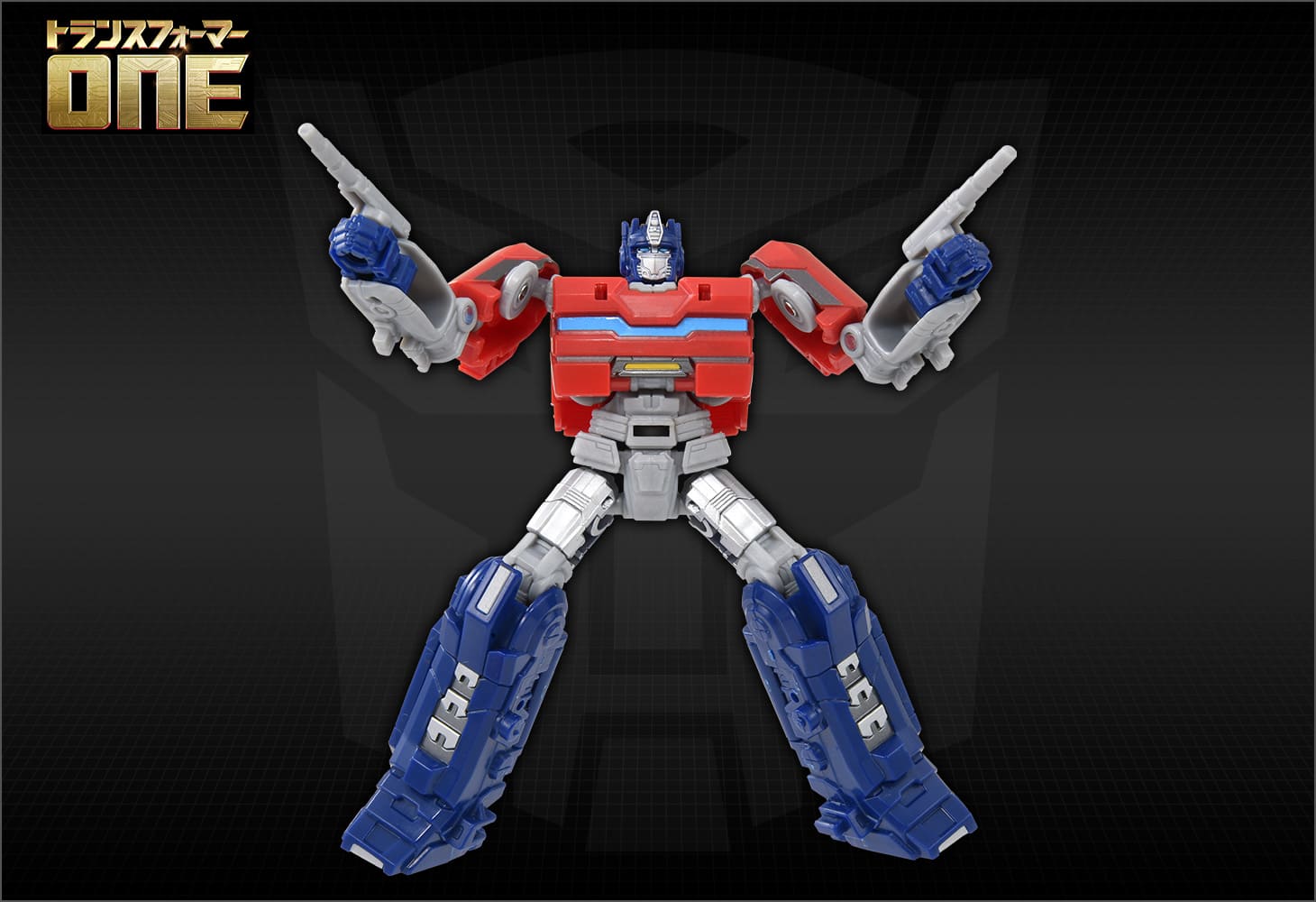 トランスフォーマー/ONE OD-01 デラックスクラス オプティマスプライム