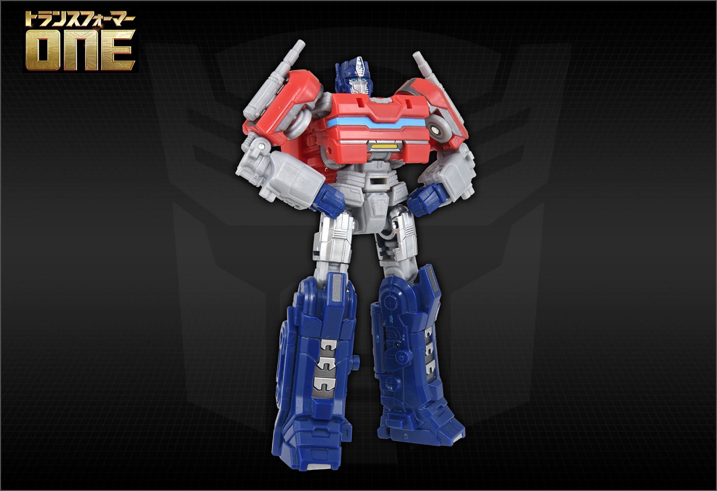 トランスフォーマー/ONE OD-01 デラックスクラス オプティマスプライム