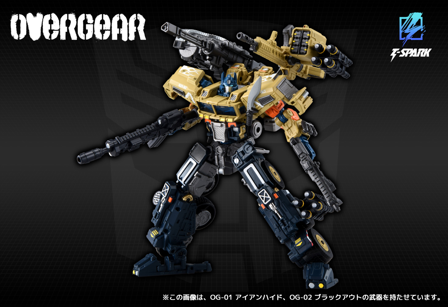 OG-03 オプティマスプライム